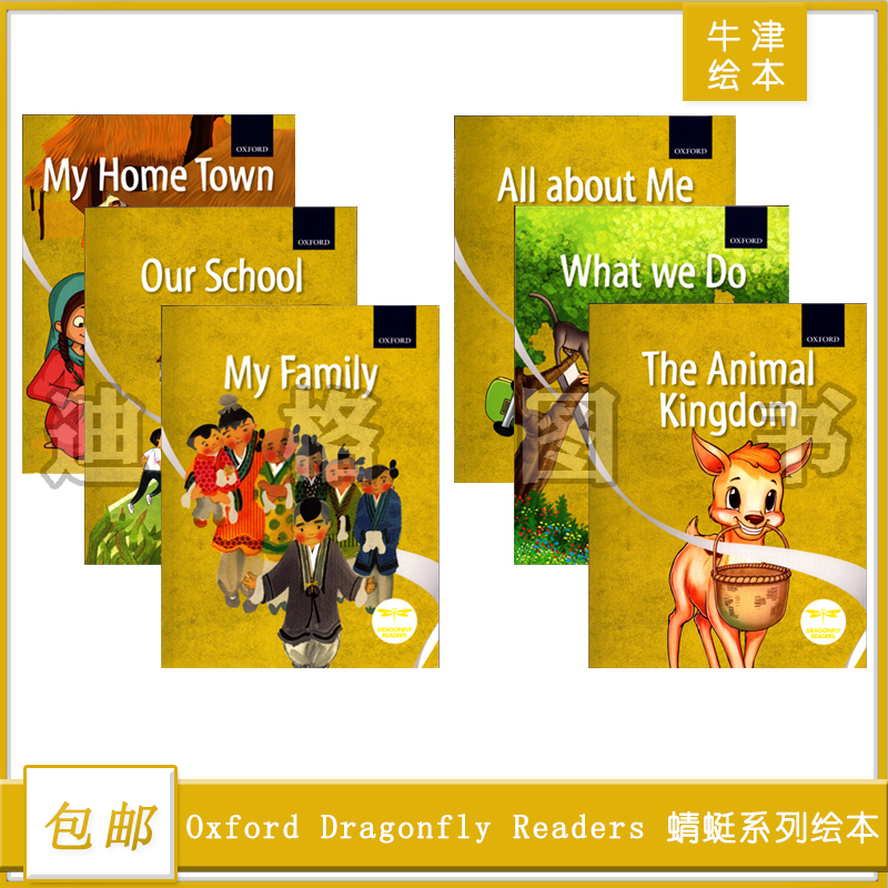 牛津蜻蜓分级阅读 英文原版儿童启蒙拼装图画英语学习读物 进口正版书籍