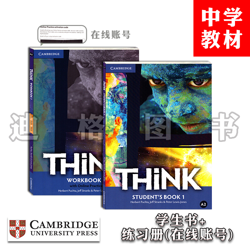 剑桥英语中学教材 Think 原版进口教材 含：学生书+练习册+在线账号