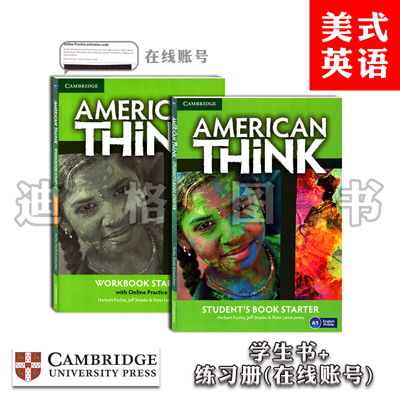 剑桥英语初高中教材American Think 学生用书 每册含：学生书+练习册+在线账号