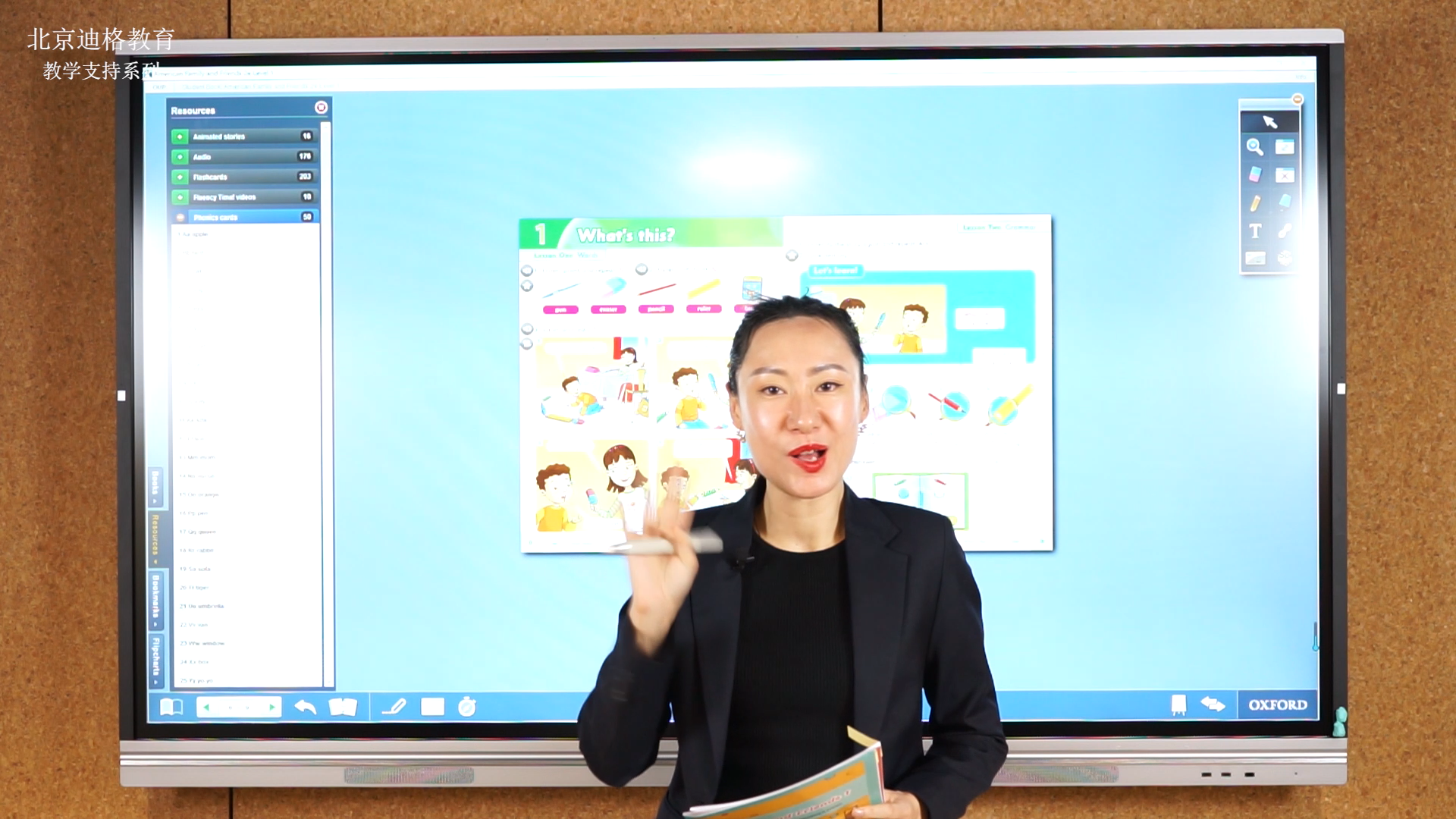 curriculum