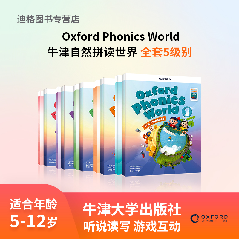 进口原版 新版牛津自然拼读世界 Oxford Phonics World1 2 3 4 5级别OPW英语自学辅导幼少儿启蒙教材