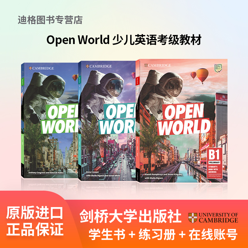 Open World