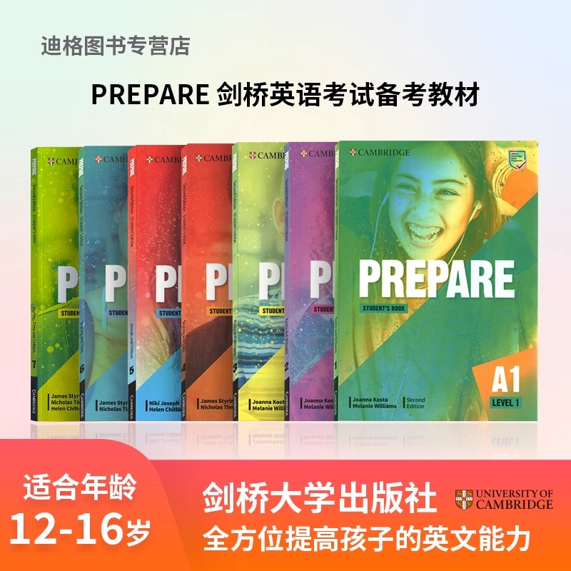 Prepare Second Edition第二版