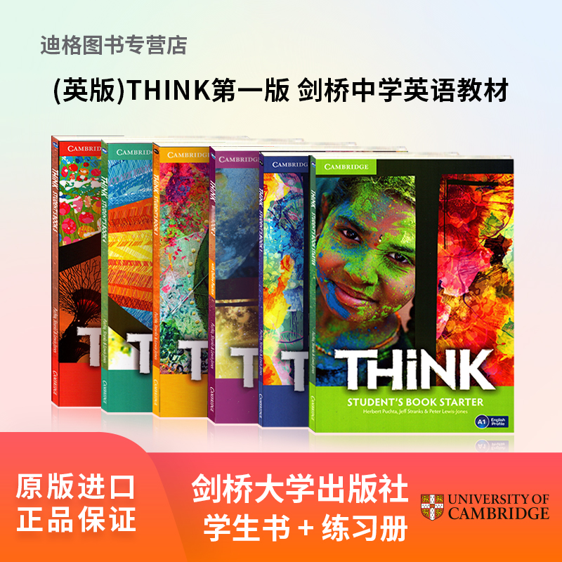 剑桥英语中学教材 Think 原版进口教材 含：学生书+练习册+在线账号