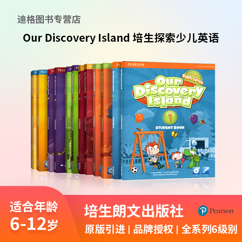 进口原版朗文ODI Our Discovery Island少儿英语教材 学生套装 美语 朗文探索少儿英语 朗文英语小学教材 欧美小学生教材