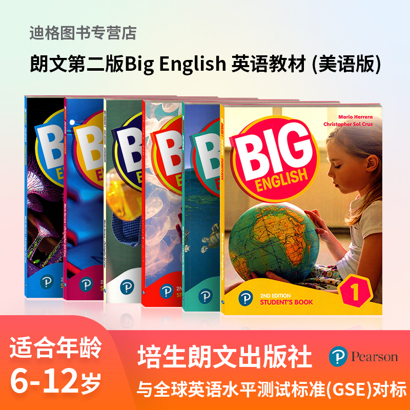 培生出版社 原版进口6-12岁少儿英语 新版big english学生包 Level 1 培训机构专用英语教材