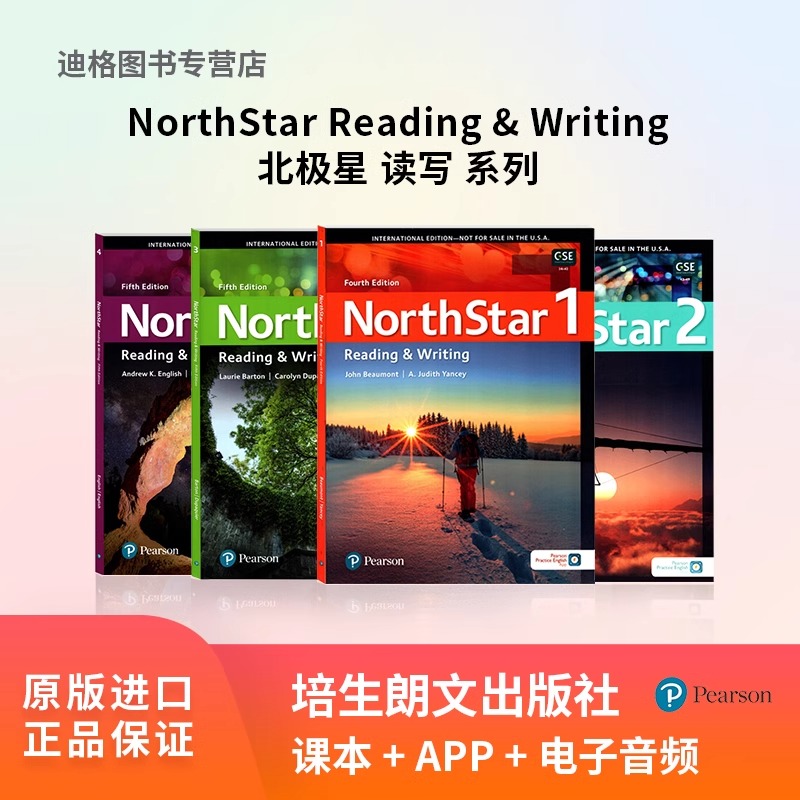 原版进口美音教材托福雅思NorthStar北极星Reading&Writing学生用书APP赠电子音频Fifth Edition第五版