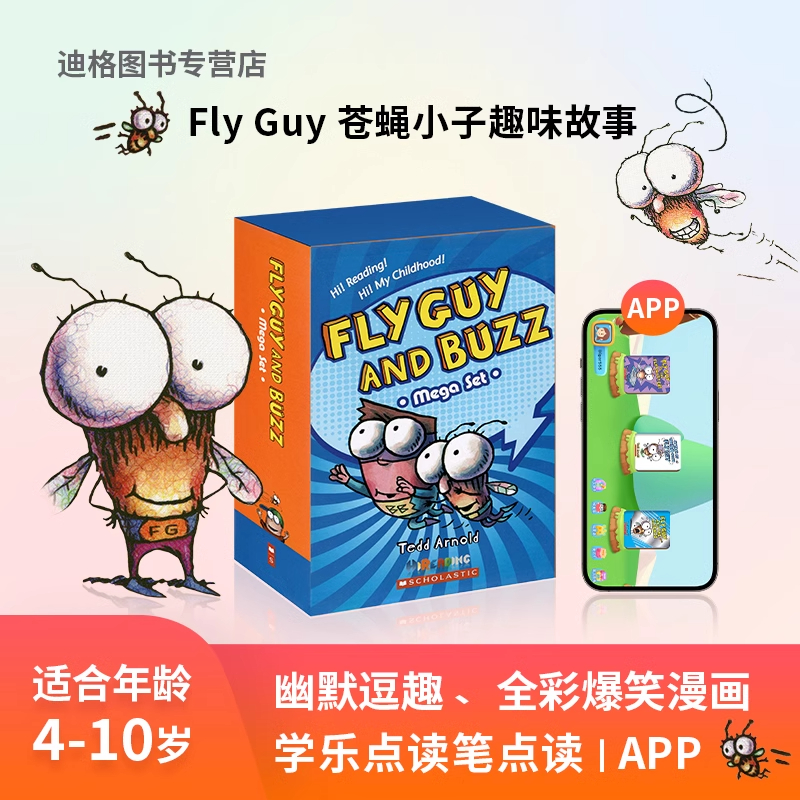 Fly Guy 苍蝇小子20册 阅读绘本 英文原版进口 全彩英语 桥梁书 培养孩子独立习惯 儿童趣味英语