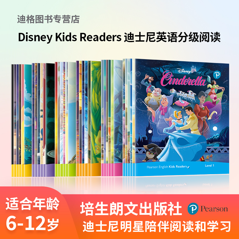培生朗文 Disney Kids Readers 1 2 3 4 5 6 迪士尼 英文分级绘本读物 经典英文系列 冰雪奇缘 词汇 语法