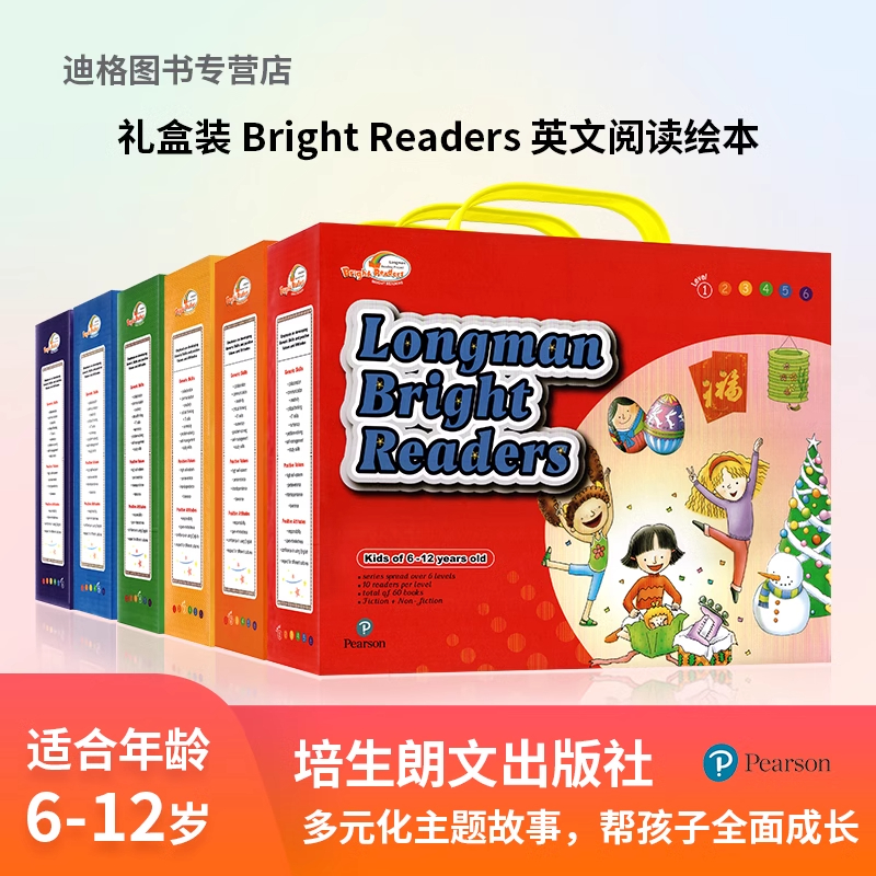 英文综合能力 分级阅读 Bright Readers 1 2 3 4 5 6 点读礼盒版 赠音频 小学生读物 英文原版 经典读物