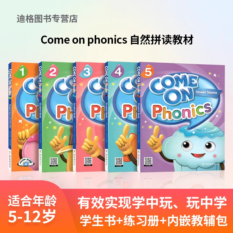 幼小衔接儿童启蒙 少儿英语 come on phonics 1 2 3 4 5 套装 幼少儿自然拼读 发音教材 配套读物
