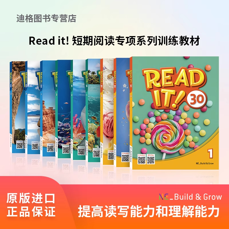 Read it 1 2 3 30词 50词 100词 少儿初级阅读 短期专项英语课程 少儿英语阅读教材
