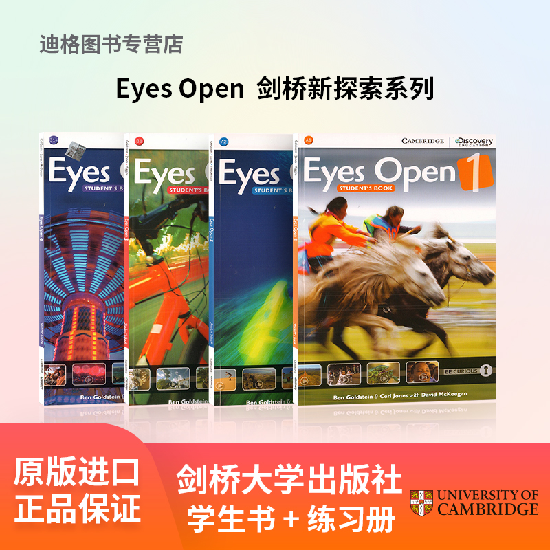 剑桥 中学英语教材 Eyes Open 1 2 3 4 英语教材 探索学习综合教材 剑桥英语 官方备考教材 KET PET 备考书